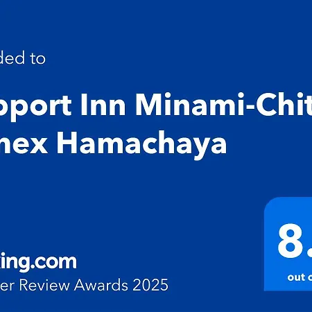Support Inn Minami-Chita Annex Hamachaya Minamichita Exterior photo