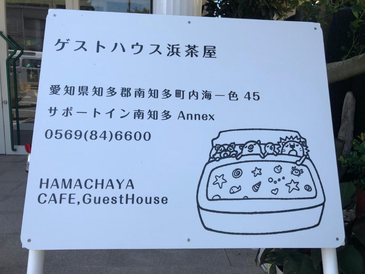 Hotel Support Minami-chita Annex Hamachaya 3*