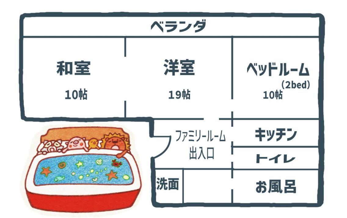Support Minami-chita Annex Hamachaya Hotel Minamichita