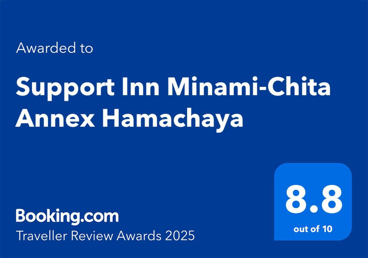 Support Minami-chita Annex Hamachaya Minamichita